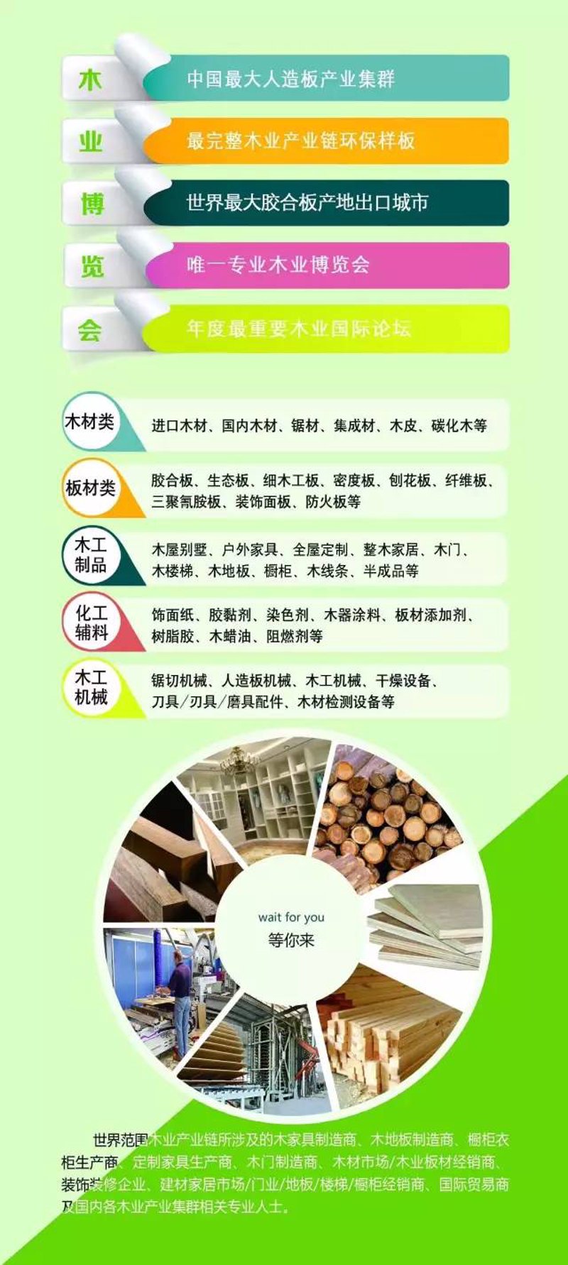 临沂无漆木门